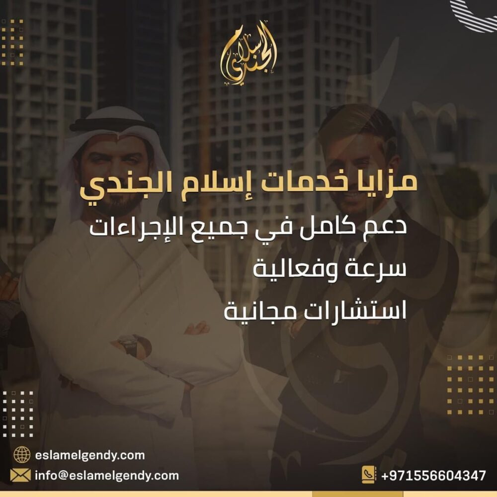 WhatsApp Image 2024-10-18 at 21.30.30_3911cb58